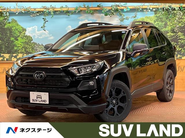 トヨタ ＲＡＶ４ アドベンチャー　オフロードパッケージＩＩ　後期型　純正１０．５型ナビ