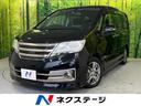 日産 セレナ ライダー　ブラックライン　Ｓ－ハイブリッド　禁煙車...