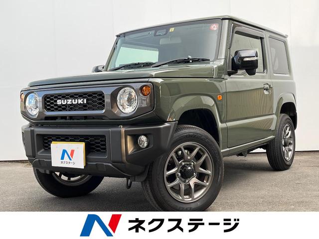 ジムニー ＸＣ　禁煙車　４ＷＤ　純正ナビ（フルセグ）クルーズコントロール　衝突安全ボディ　衝突被害軽減システム　横滑り防止装置　スマートキー　ＬＥＤヘッドライト（1枚目）