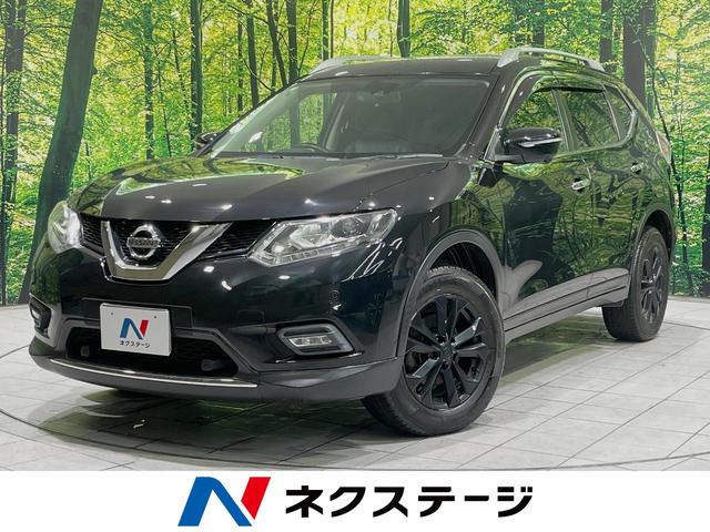 日産 エクストレイル ２０Ｘｔ　エマージェンシーブレーキパッケージ　４ＷＤ　アラウンドビュー　純正ナビ　パワーバックドア　シートヒーター　Ｂｌｕｅｔｏｏｔｈ　ＥＴＣ　ＬＥＤヘッドランプ　純正１７インチアルミ　ルーフレール　クルーズコントロール　オートライト