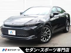 トヨタ　クラウンクロスオーバー　Ｇアドバンスド　レザーパッケージ　登録済み未使用車　デジタルインナーミラー