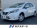 日産 ノート ｅ－パワー　Ｘ　純正ナビ　全周囲カメラ　デジタルミ...