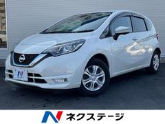 日産　ノート　ｅ−パワー　Ｘ　純正ナビ　全周囲カメラ