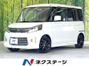 ＸＳリミテッド　ＳＤナビ　バックカメラ　禁煙車　レーダーブレーキサポート　両側電動スライドドア　シートヒーター　スマートキー＆プッシュスタート　ハーフレザーシート　ＨＩＤヘッド　純正１５インチアルミ　オートライト(1枚目)