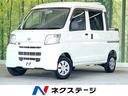 ダイハツ ハイゼットカーゴ デッキバンＧ　オーディオ　禁煙車　エ...