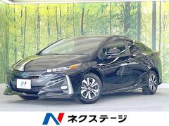 トヨタ　プリウスＰＨＶ　Ｓセーフティパッケージ　ＴＲＤエアロ　純正８型ＤＡ　ナビキット