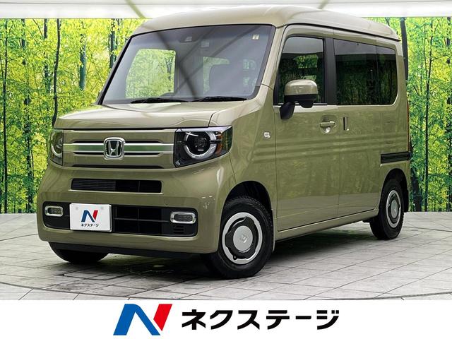 ホンダ Ｎ－ＶＡＮ＋スタイル ファン・ターボホンダセンシング　禁煙車　純正ナビ　バックカメラ　アダプティブクルーズコントロール　コーナーセンサー　ＬＥＤヘッドライト　ＬＥＤフォグランプ　オートエアコン　オートライト　スマートキー　ＥＴＣ　ドライブレコーダー