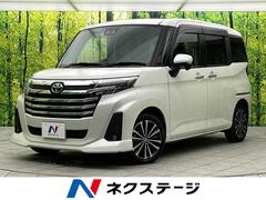 トヨタ　ルーミー　カスタムＧ−Ｔ　禁煙車　ターボ　スマートアシスト