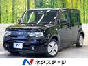 日産 キューブ １５Ｘ　Ｖセレクション　ガラスルーフ　純正ナビ　...