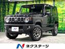 スズキ ジムニー ＸＣ　禁煙車　セーフティーサポート　純正８イン...