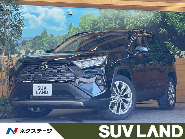 ＲＡＶ４(トヨタ) Ｇ　Ｚパッケージ　ディスプレイオーディオ　禁煙車　全周囲カメラ　セーフティセンス　レーダークルーズコントロール 中古車画像