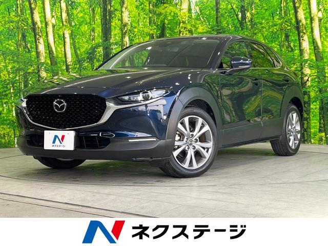 マツダ ＣＸ－３０