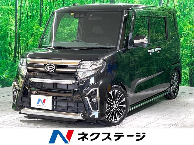 ダイハツ タント カスタムＲＳ　ターボ　禁煙車　アダプティブクルーズ　両側電動スライドドア　衝突軽減装置　純正９型ナビ　全周囲カメラ　ＥＴＣ　Ｂｌｕｅｔｏｏｔｈ再生　フルセグ　ドライブレコーダー　スマートキー　ＬＥＤヘッドライト