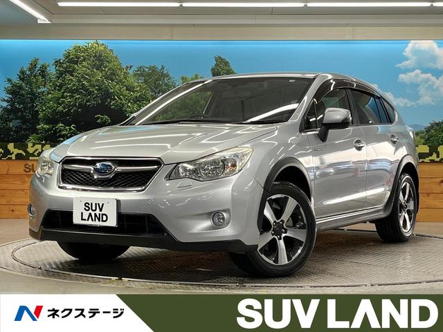 ＸＶハイブリッド　熊本県 ４ＷＤ　アイサイト　禁煙車　レーダークルーズ　バックカメラ　フルセグ