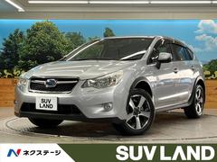 スバル　ＸＶハイブリッド　２．０ｉ−Ｌ　アイサイト　４ＷＤ　禁煙車