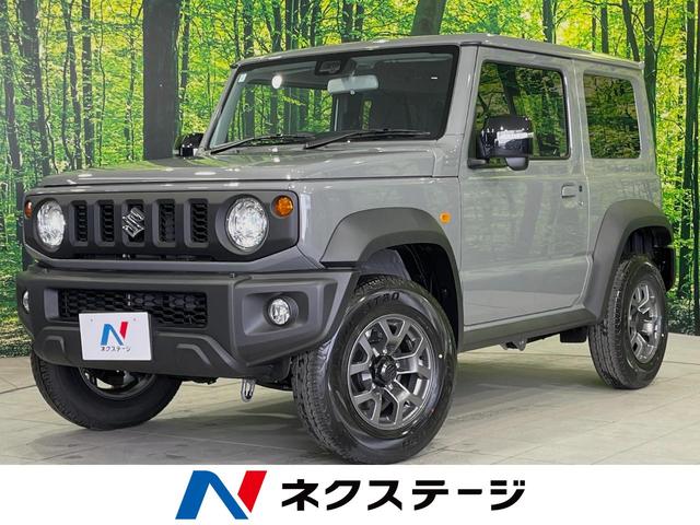 スズキ ジムニーシエラ ＪＣ　登録済未使用車　４ＷＤ　セーフティサポート　純正１５インチアルミ　デフロック　シートヒーター　クルーズコントロール　ＬＥＤヘッドライト　レーンキープ　スマートキー　オートライト　革巻きステアリング