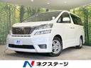 トヨタ ヴェルファイア ２．４Ｚ　プラチナムセレクション　禁煙車...