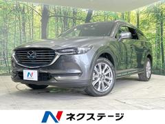 マツダ　ＣＸ−８　ＸＤプロアクティブ　４ＷＤ　ディーゼルターボ　衝突軽減装置