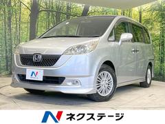 ホンダ　ステップワゴン　Ｇ　ＬＳパッケージ　禁煙車　フリップダウンモニター