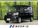 ダイハツ タント Ｌ　ＳＡＩＩＩ　禁煙車　ドライブレコーダー　Ｓ...