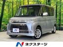 ダイハツ タント カスタムＬ　４ＷＤ　スマートアシスト　ＨＩＤヘ...