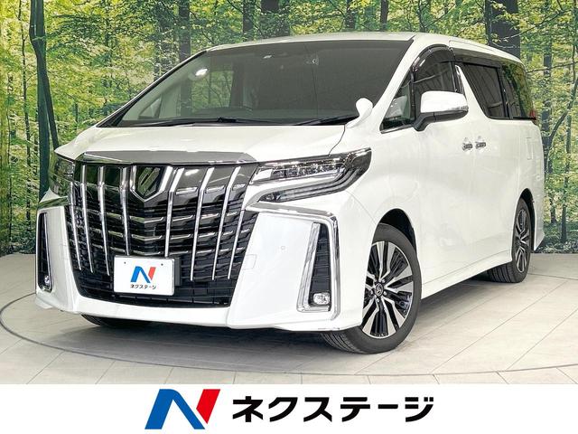 アルファード(トヨタ) ２．５Ｓ　Ｃパッケージ　ディスプレイオーディオナビ　後席モニター　禁煙車　セーフティセンス　ＣＤ／ＤＶＤデッキ 中古車画像