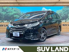 ホンダ　オデッセイ　アブソルート　フリップダウンモニター　電動スライドドア　衝突軽減