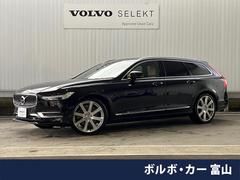 ボルボ　Ｖ９０　Ｔ６　ＡＷＤ　インスクリプション　Ｂ＆Ｗプレミアムサウンド