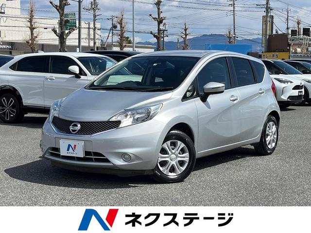 日産 ノート Ｘ　ＤＩＧ－Ｓ　禁煙車　エマージェンシーブレーキ　スマートキー　純正オーディオ　車線逸脱警報　横滑り防止装置　プライバシーガラス　電動格納ミラー　アイドリングストップ　盗難防止装置