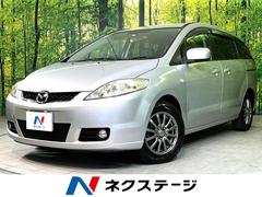 マツダ　プレマシー　２０Ｃ　両側電動スライドドア　禁煙車　ＬＥＤヘッドライト