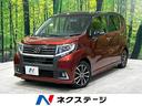 ダイハツ ムーヴ カスタム　Ｘ　ハイパーＳＡＩＩ　禁煙車　スマー...