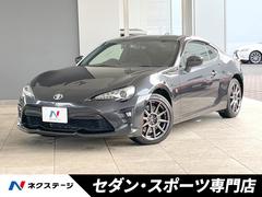 トヨタ　８６　ＧＴ　後期　６速ＭＴ　禁煙