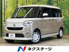 ダイハツ　ムーヴキャンバス　Ｇメイクアップリミテッド　ＳＡＩＩＩ　禁煙車　ＳＤナビ