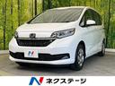 ハイブリッド・Ｇ　登録済未使用車　両側電動スライドドア　ホンダセンシング　アダプティブクルーズコントロール　バックカメラ　ＬＥＤヘッドライト　シートヒーター　クリアランスソナー　オートライト　オートエアコン(1枚目)