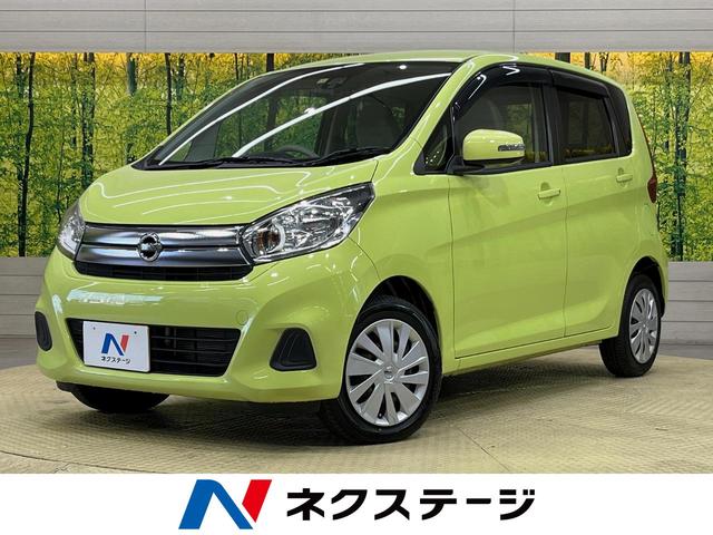 デイズ(日産) Ｘ　禁煙車　純正ディスプレイオーディオ　アラウンドビューモニター　衝突軽減　ＥＴＣ　スマートキー 中古車画像