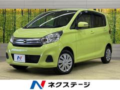 日産　デイズ　Ｘ　禁煙車　純正ディスプレイオーディオ　アラウンドビューモニター