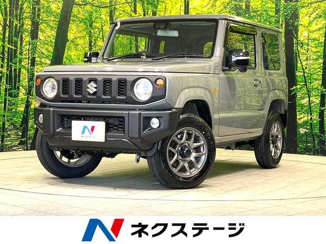 スズキ ジムニー ＸＣ　届出済未使用車　スズキセーフティサポート　ターボ　ＬＥＤヘッド　オートハイビーム　クルーズコントロール　シートヒーター　スマートキー　アイドリングストップ　電動格納ドアミラー　プライバシーガラス