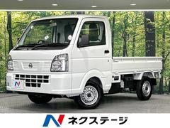 日産　ＮＴ１００クリッパートラック　ＤＸ　禁煙車　横滑り防止装置　アイドリングストップ