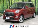 スタイルＧ　ＳＡＩＩ　４ＷＤ　スマートアシスト２　禁煙車　純正ナビ　バックカメラ　Ｂｌｕｅｔｏｏｔｈ再生　フルセグＴＶ　ＬＥＤヘッドライト　ＬＥＤフォグランプ　スマートキー　ドライブレコーダー　オートライト(1枚目)