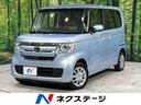 ホンダ Ｎ－ＢＯＸ Ｇ・Ｌホンダセンシング　４ＷＤ　両側電動スラ...