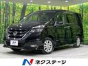 日産 セレナ ハイウェイスター　４ＷＤ　エマージェンシーブレーキ...