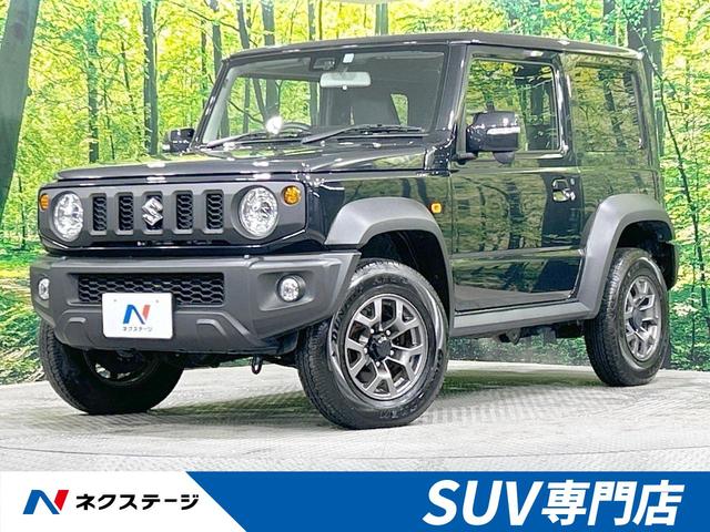 スズキ ジムニーシエラ ＪＣ　４ＷＤ　禁煙車　純正８型ナビ　セーフティサポート　クルーズコントロール　Ｂｌｕｅｔｏｏｔｈ再生　ＬＥＤヘッドライト　前席シートヒーター　ヘッドランプウォッシャー　ＥＴＣ　純正１５インチアルミホイール