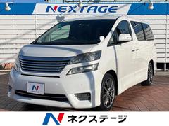 トヨタ　ヴェルファイア　２．４Ｚ　プラチナムセレクション　両側電動スライドドア　禁煙車