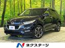 ホンダ ヴェゼル ハイブリッドＺ・ホンダセンシング　純正８型ナビ...