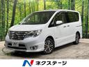 ハイウェイスター　Ｓ－ハイブリッド　純正８型ナビ　両側電動ドア　クルコン　禁煙車　ＬＥＤヘッド　純正１６インチアルミ　ＥＴＣ　スマートキー　アイドリングストップ　オートライト　フロント／リアオートエアコン　電動格納ミラー　横滑り防止装置(1枚目)