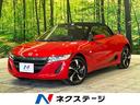 α　ポータブルナビ　クルコン　バックカメラ　ＥＴＣ　スマートキー　禁煙車　ＬＥＤヘッドライト　ハーフレザーシート　純正１５／１６インチアルミ　パドルシフト　オートエアコン　横滑り防止装置(1枚目)