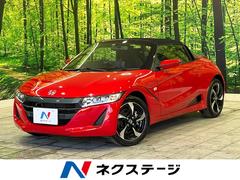 ホンダ　Ｓ６６０　α　ポータブルナビ　クルコン　バックカメラ