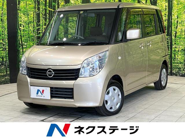 日産 ルークス Ｅ　禁煙　純正ナビ　バックカメラ　ドラレコ　ＥＴＣ　純正１３インチスチールホイール　純正ステアリング　両側スライドドア　Ｂｌｕｅｔｏｏｔｈ接続　雹害車