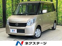 日産　ルークス　Ｅ　禁煙　純正ナビ　バックカメラ