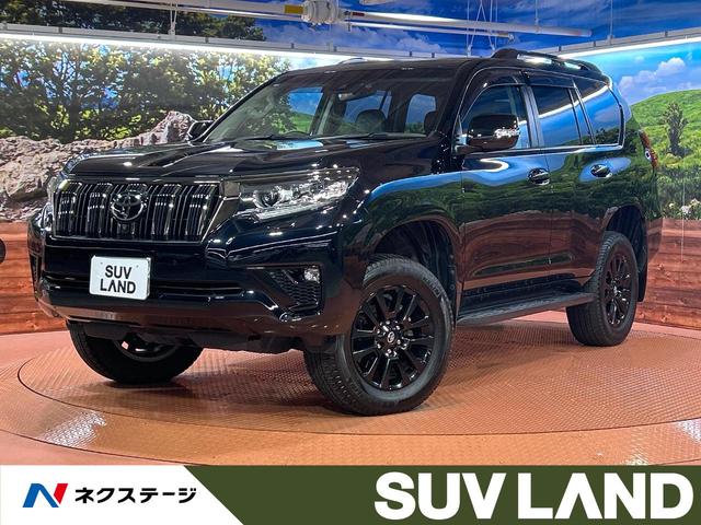 トヨタ ランドクルーザープラド ＴＸ　Ｌパッケージ・ブラックエディション　純正９型メーカーナビ　パノラミックビューモニター　黒革シート　禁煙車　ルーフレール　　セーフティセンス　レーダークルーズコントロール　コーナーセンサー　オートハイビーム